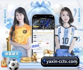 亚新体育，用心成就每一个梦想 - 体育资讯内容服务 - yaxin